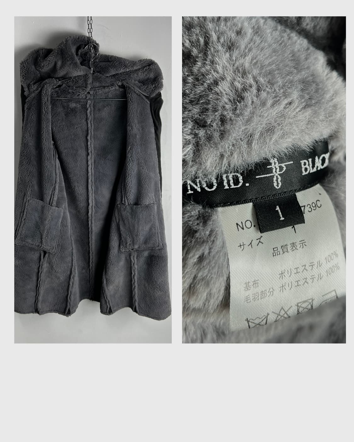 No ID 리버시블 무톤 코트 상품이미지9