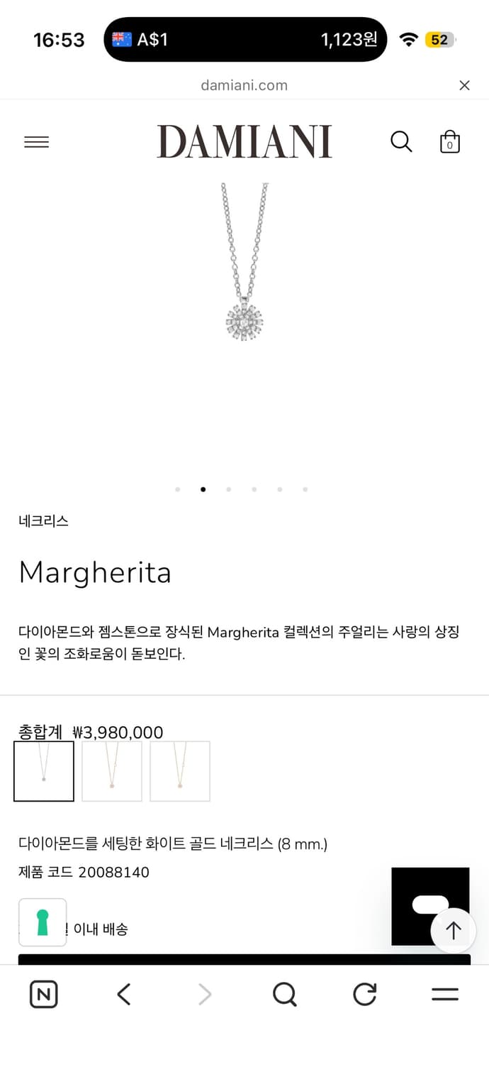 다미아니 마르게리타 다이아 목걸이 상품이미지1