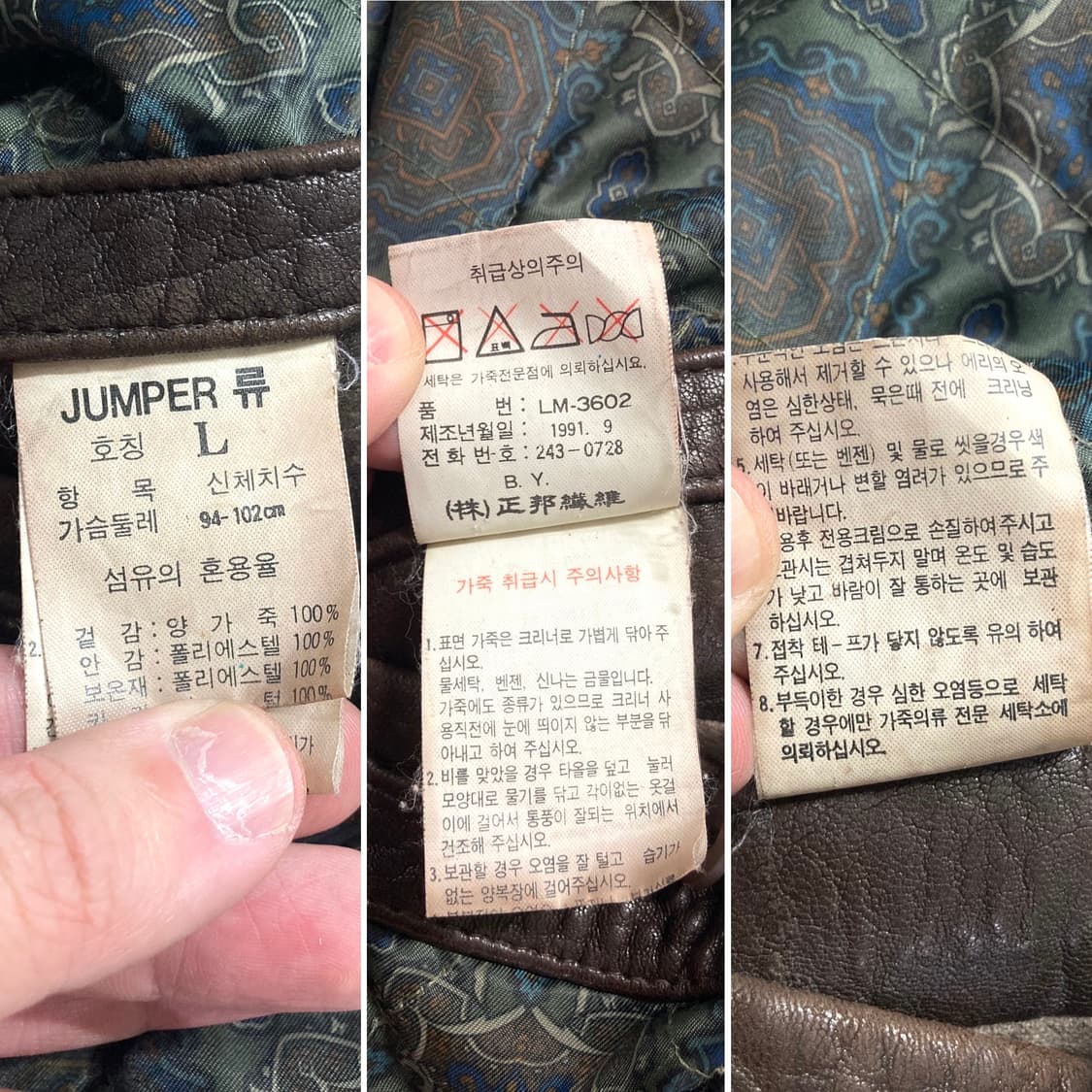 90s 양가죽 A-2 램스킨 레더 봄버 자켓 100-105 상품이미지9