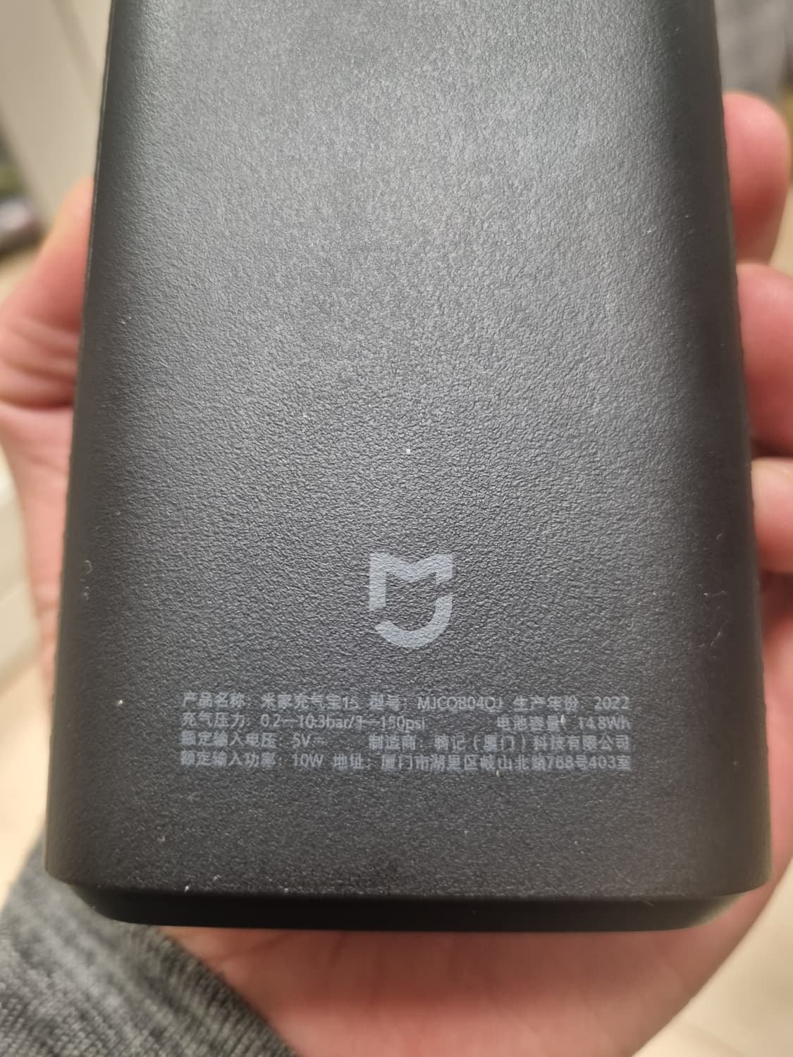 샤오미 휴대용 에어펌프 상품이미지3