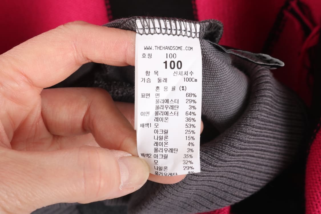 [100] 시스템옴므 울 니트 콤비 맨투맨 상품이미지10