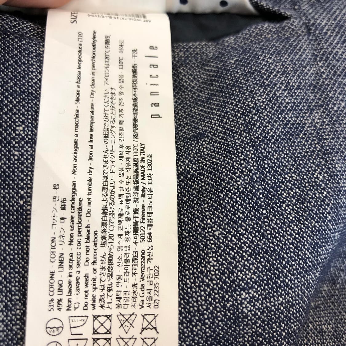 빠니깔레 이태리 린넨혼방자켓 100 상품이미지9