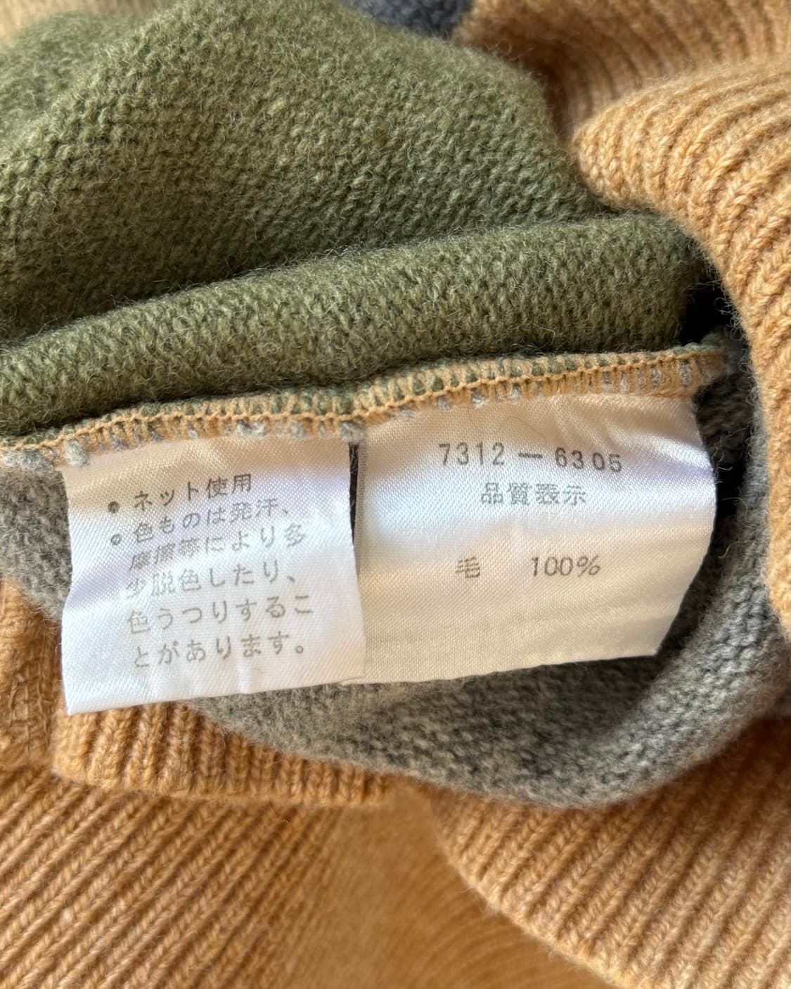 Jean-Charles de Castelbajac 90s jpn knit 상품이미지8