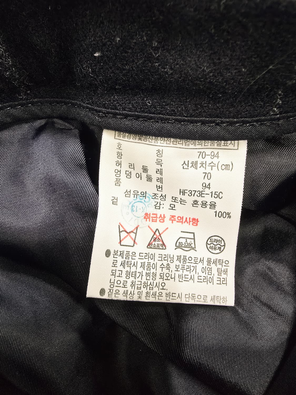 라코스테 체크 슬랙스 바지 겨울  모 상품이미지9