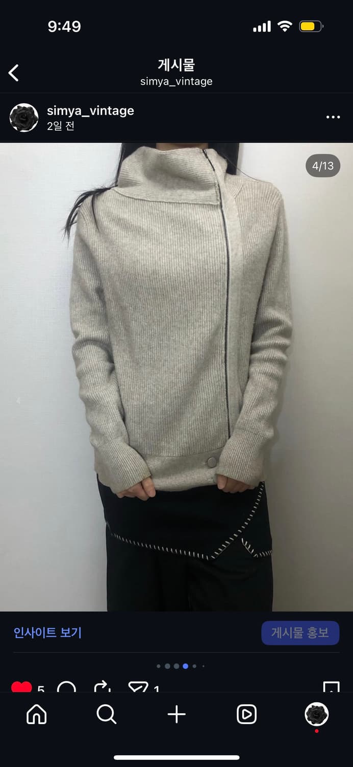 빈티지 아이보리 펑크 니트 집업 상품이미지4