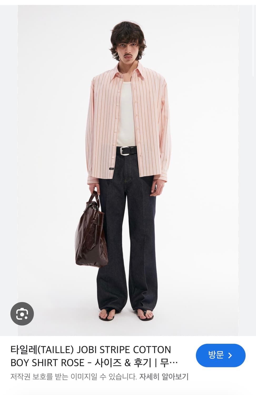타일레 조비 스트라이프 셔츠 2사이즈 판매  상품이미지4
