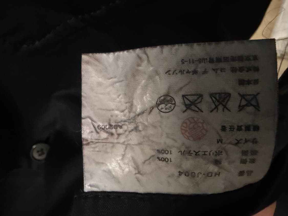 꼼데가르송 옴므 리버서블 자켓 상품이미지6