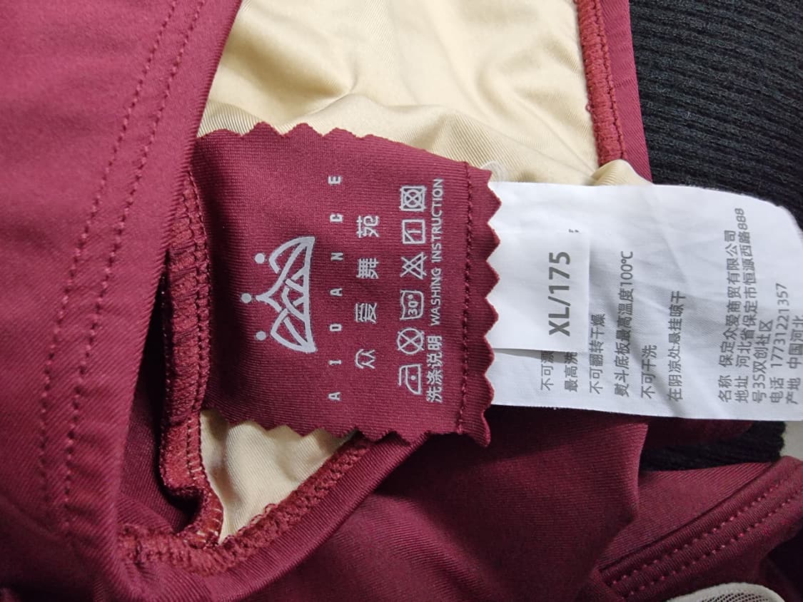 브렛 더블 레이어드 프릴 레오타드 성인발레 L 상품이미지8