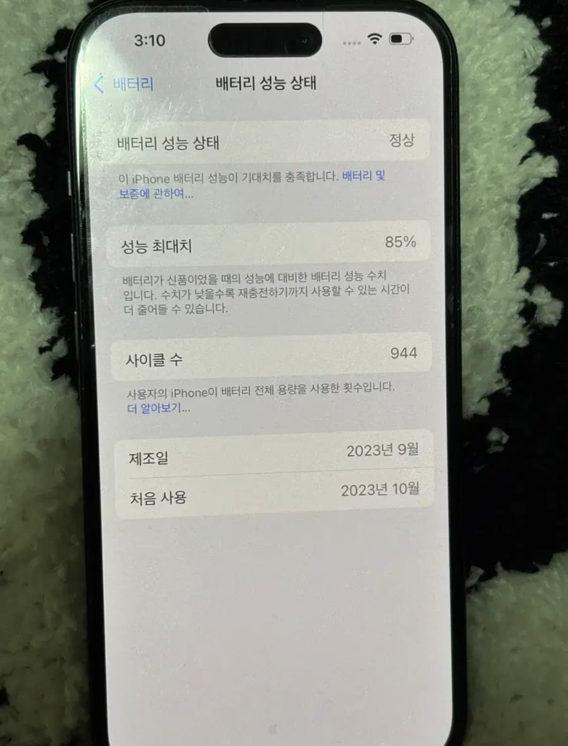 아이폰15 블랙 128GB 상품이미지3