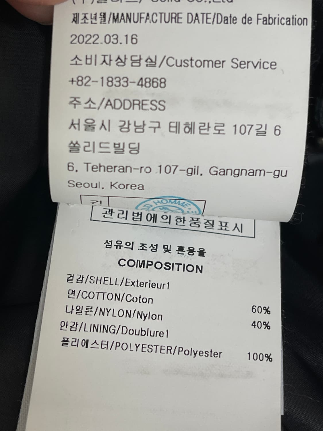 우영미 나일론 아노락 점퍼 블랙50(105) 상품이미지7