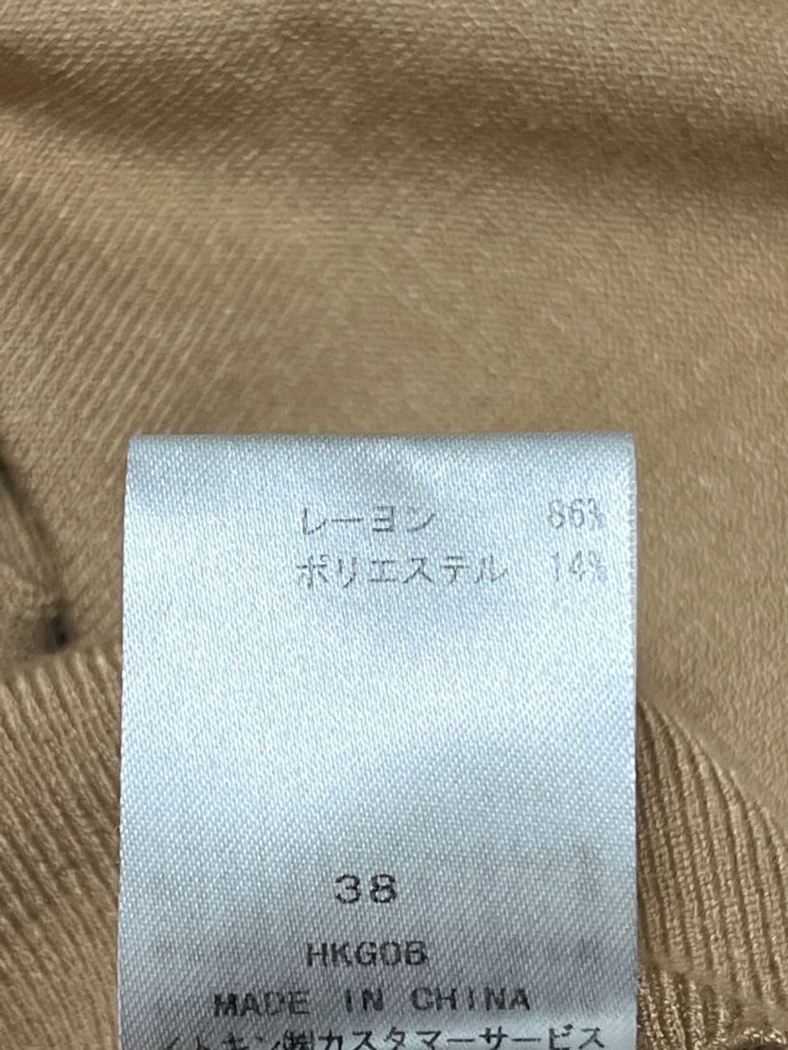 courreges / 꾸레쥬 베이지 니트  상품이미지7