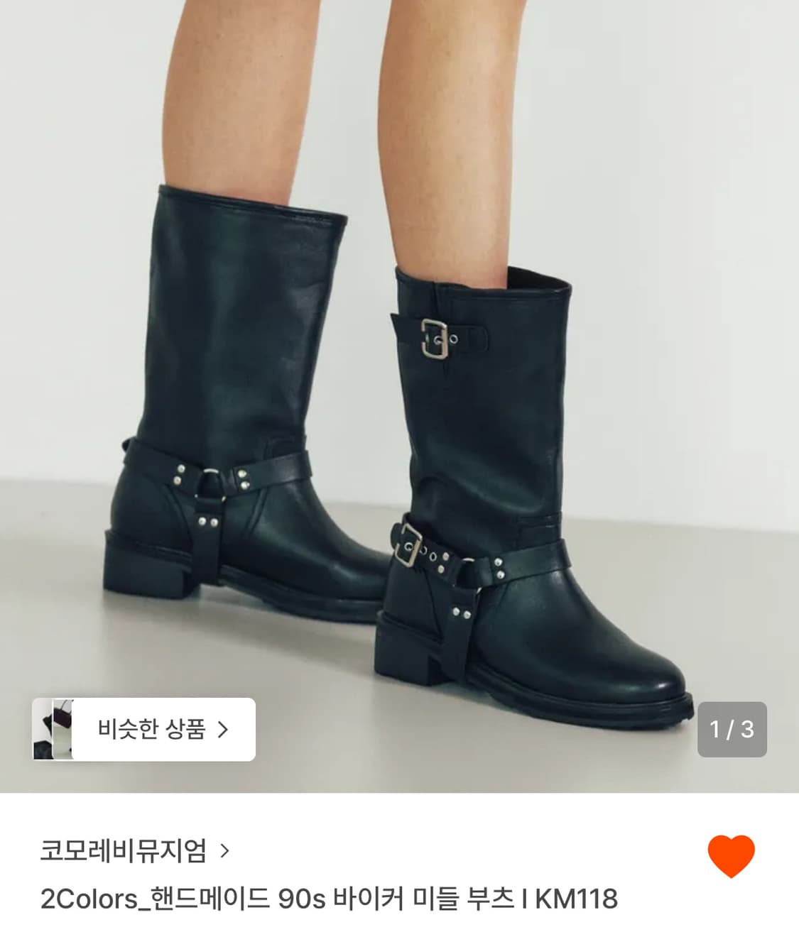 코모레비뮤지엄 90s 바이커 미들 부츠 브라운 상품이미지1