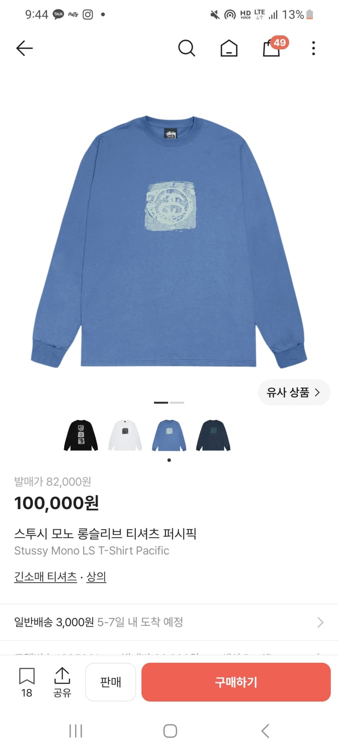 스투시 모노 롱슬리브 상품이미지1