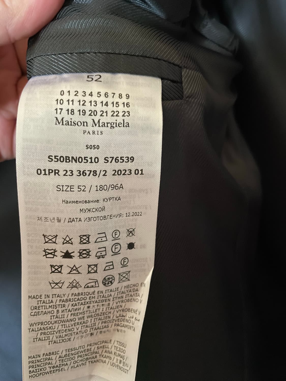 마르지엘라 블레이저 /52 상품이미지4