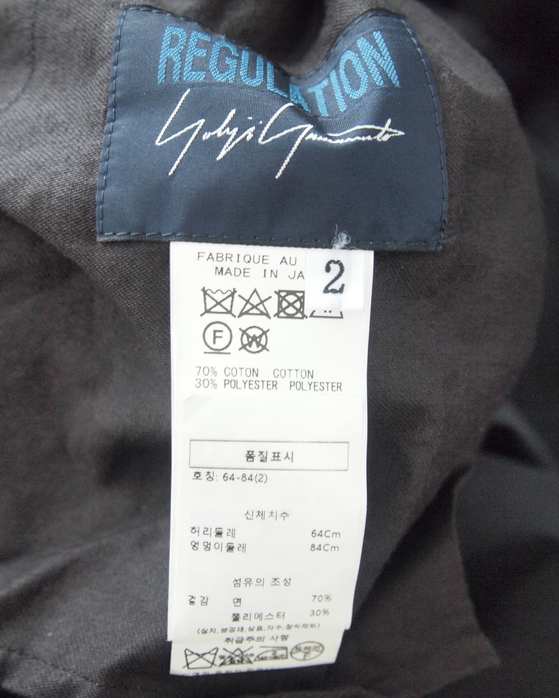 요지야마모토 드레이프 파라슈트팬츠 상품이미지6