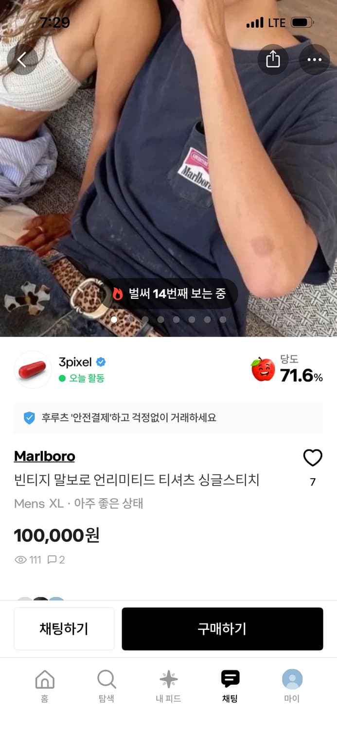 가품 사지마세요 상품이미지1