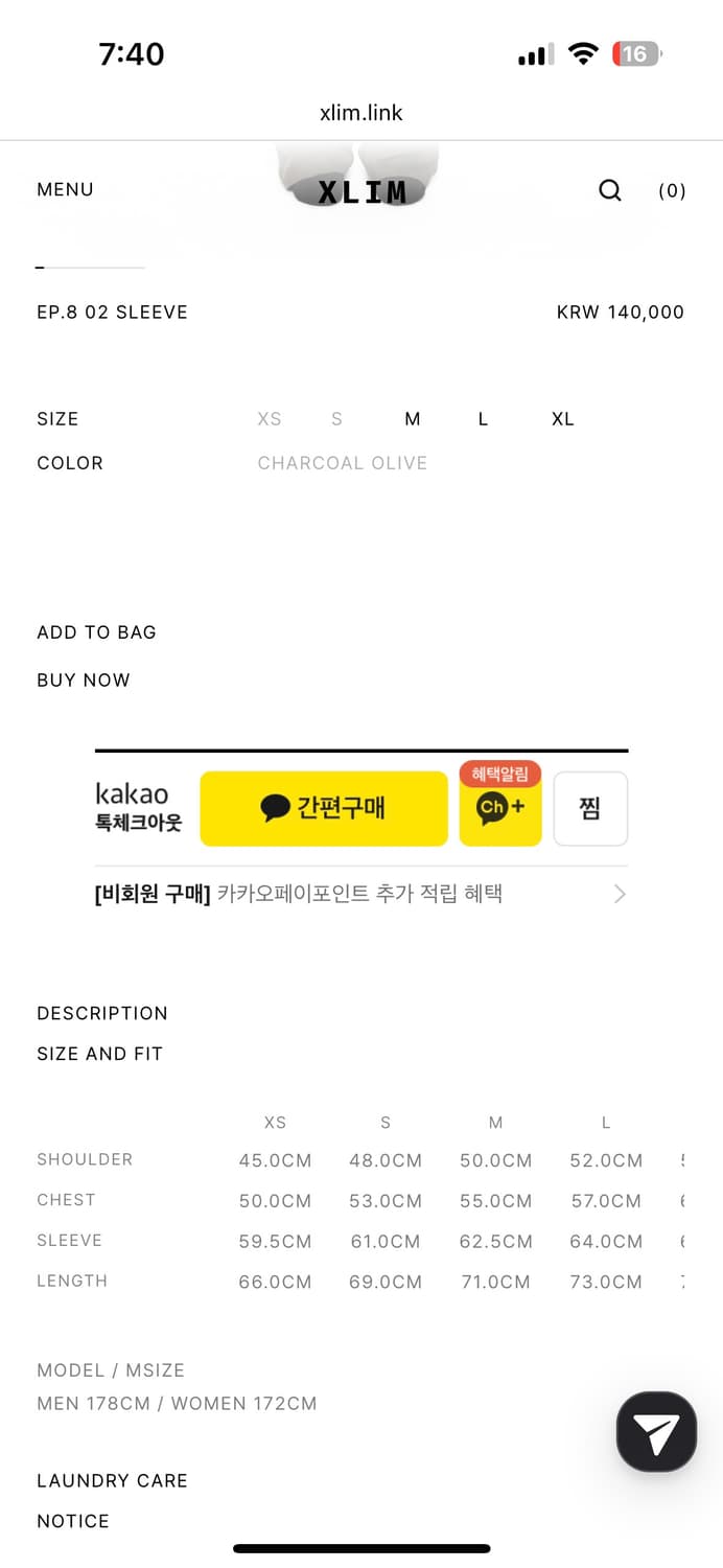 Xlim EP.8 02 SLEEVE 차콜 올리브 [xs] 상품이미지3