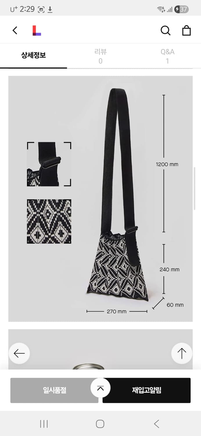 조셉앤스테이시 Lucky Pleats Knit Wing Pattern 상품이미지3