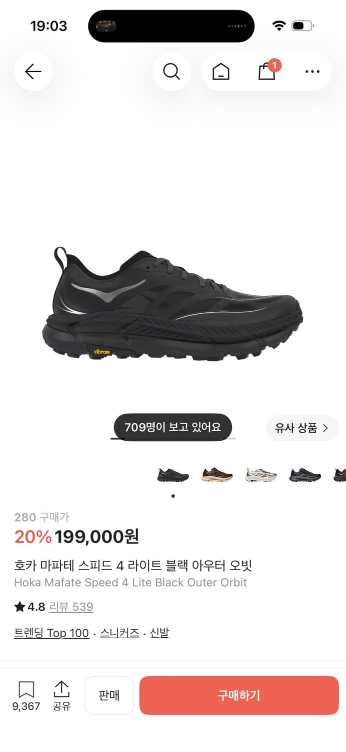 호카 마파테 스피드4 280 상품이미지1