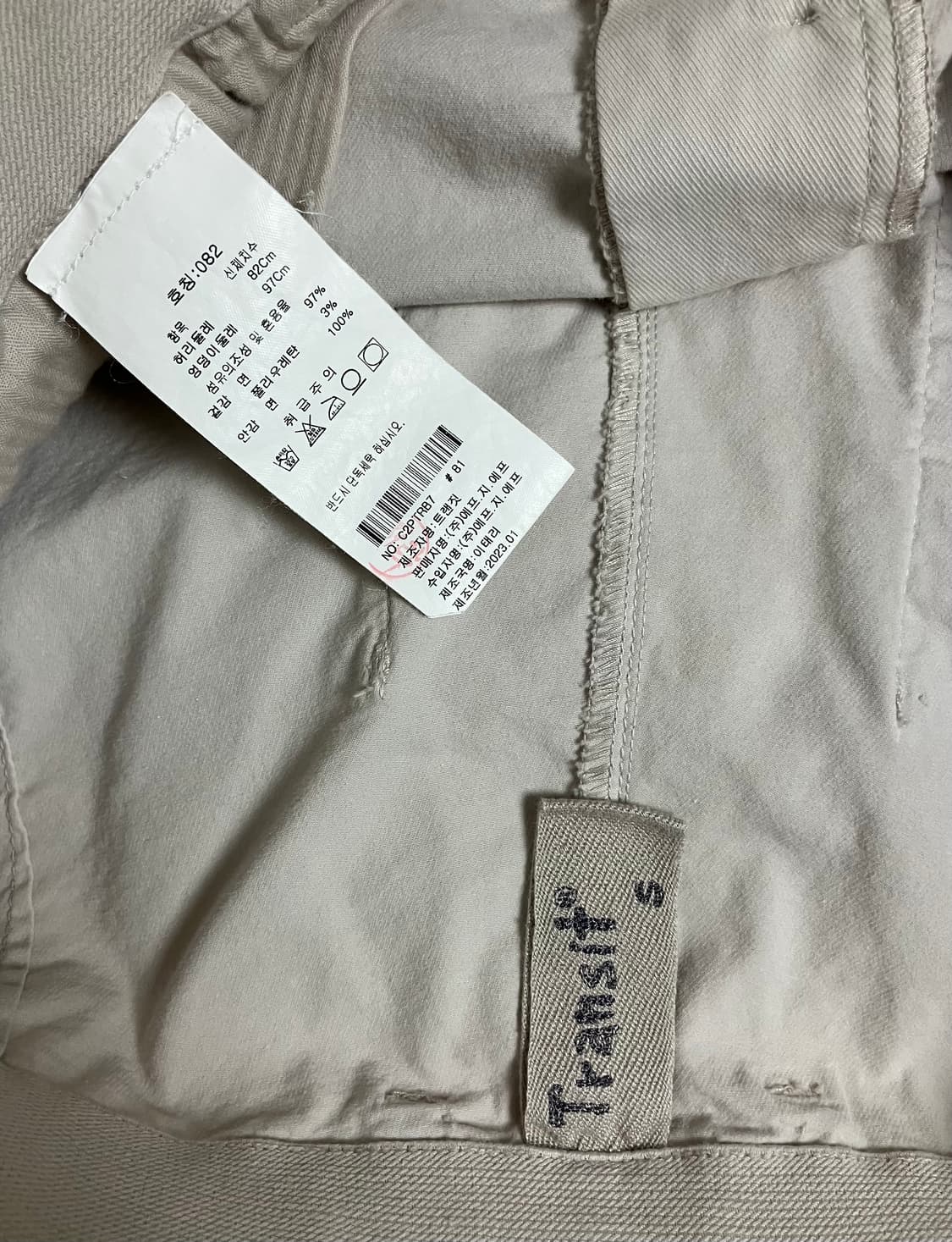 [Transit] 트랜짓 원 턱 팬츠 상품이미지4