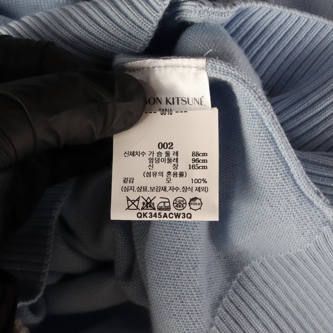 (새상품) 메종키츠네 23SS 자수 디테일 울 가디건 상품이미지4