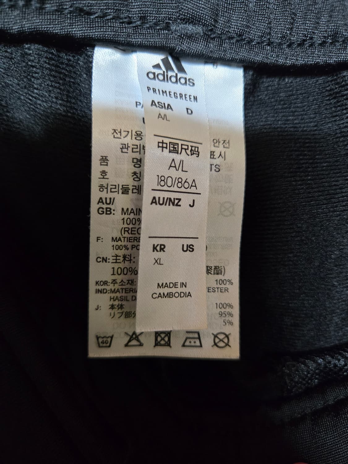 아디다스 3선 트레이닝복 세트 블랙XL 상품이미지7
