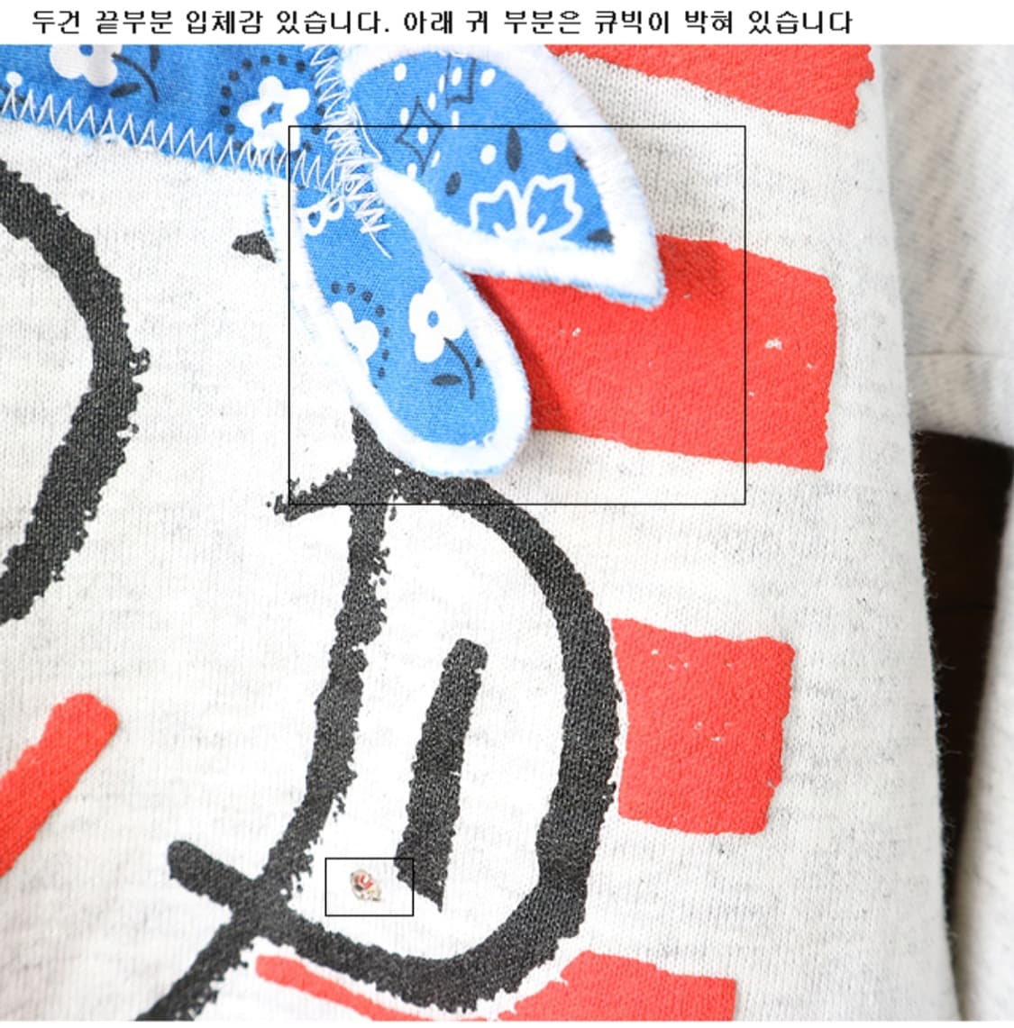 미국 메이드 90S Danny First 빈티지 기모 티셔츠

 상품이미지4