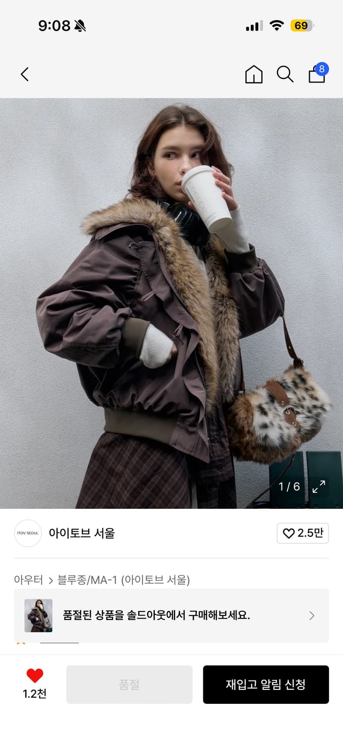 아이토브 서울 퍼야상 카키 새상품 상품이미지1