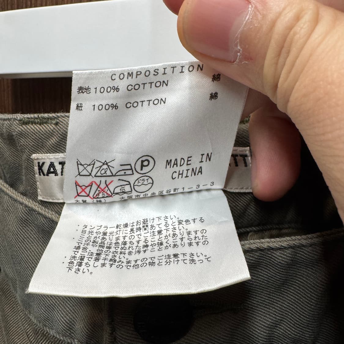 캐서린햄넷 카고바지 상품이미지3