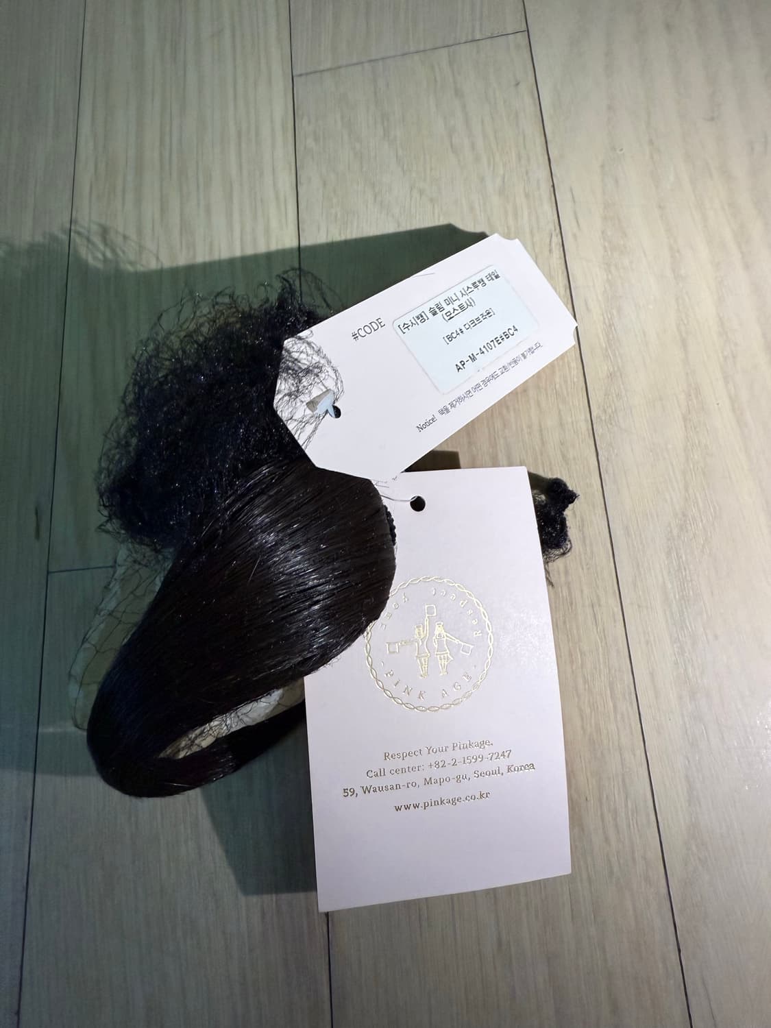 [포장새상품.정가26500] 핑크에이지 가발 앞머리 피스 모스트원사 상품이미지2