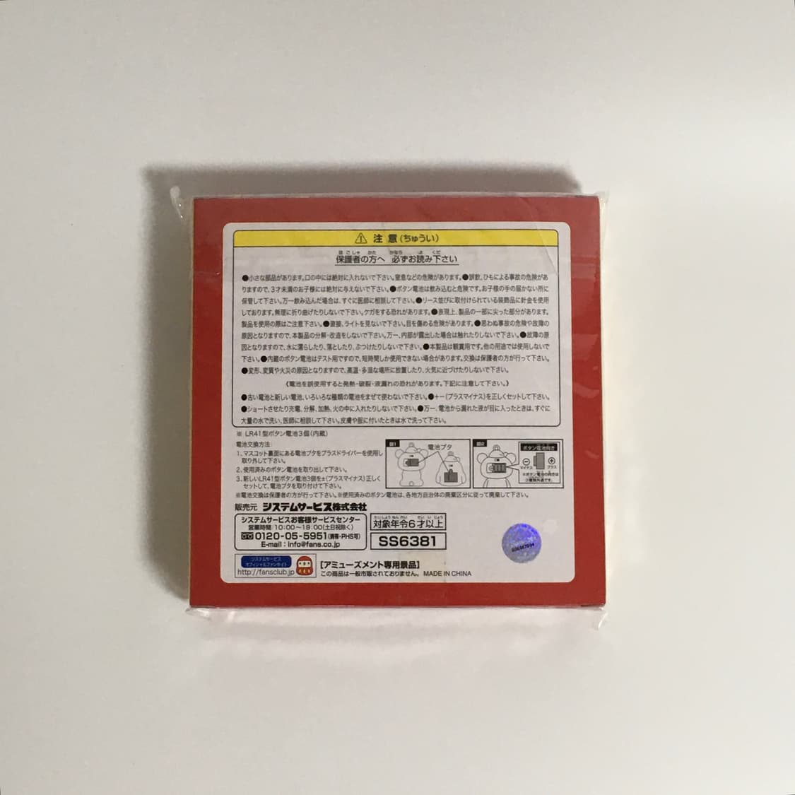 고전 리락쿠마 크리스마스 리스 상품이미지8