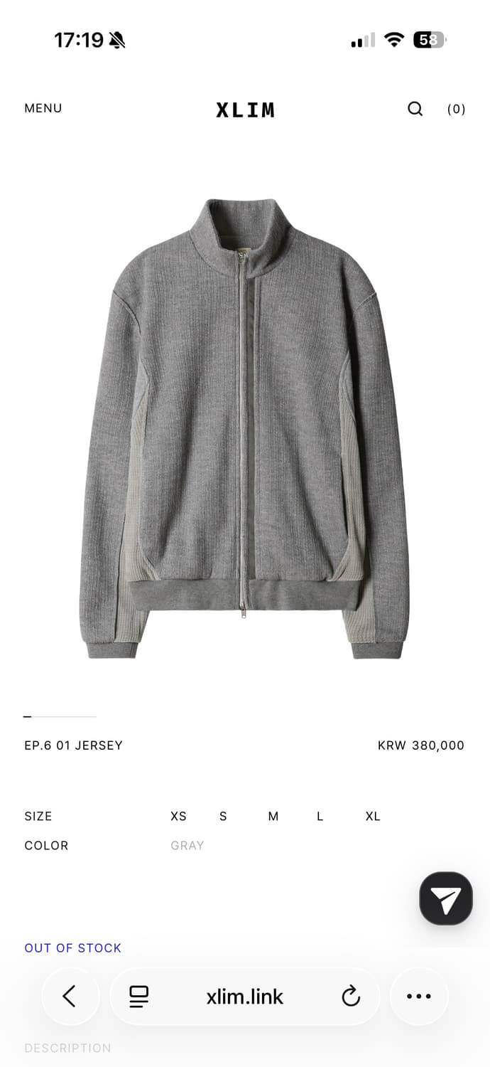 [S 구매] Xlim ep.6 01 져지 그레이 구매합니다! 엑슬림 상품이미지1