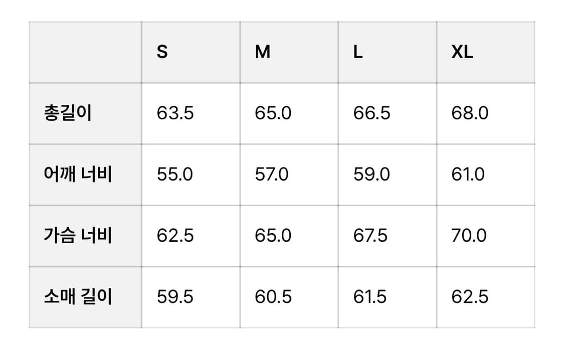 이스트로그 카센티노 스타디움 점퍼 M 상품이미지6