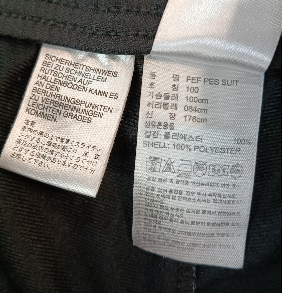 아디다스 스페인 국대 트레이닝 세트 상품이미지7