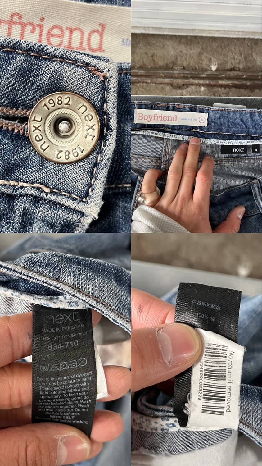 next semi flare jean 상품이미지9