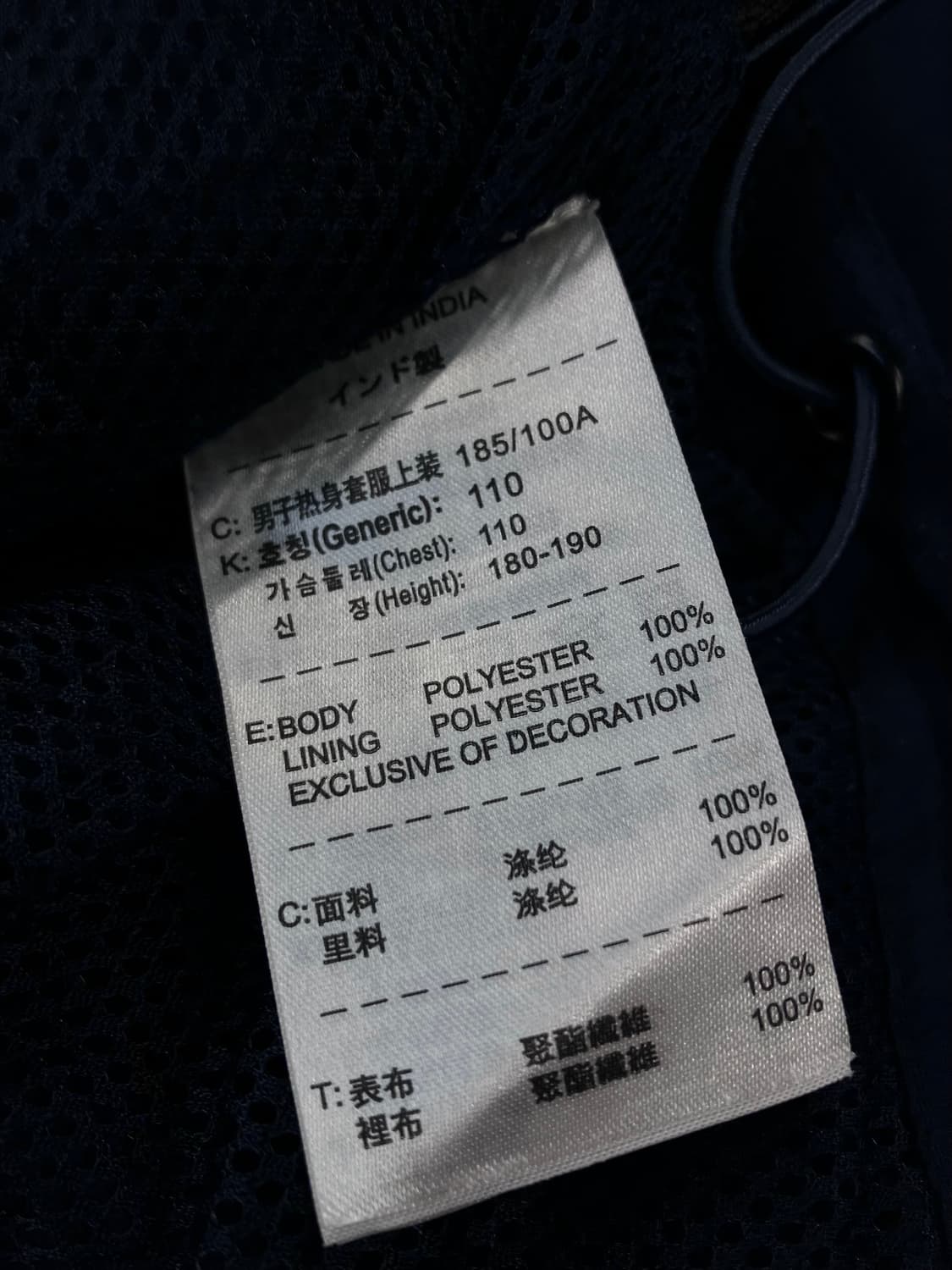 나이키 06-07 시그니처 국가대표 바람막이 블랙 XXL #csz2699 상품이미지5