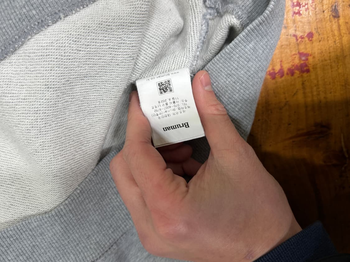 브루먼 맨투맨 사이즈 L 매우깨끗 상품이미지4