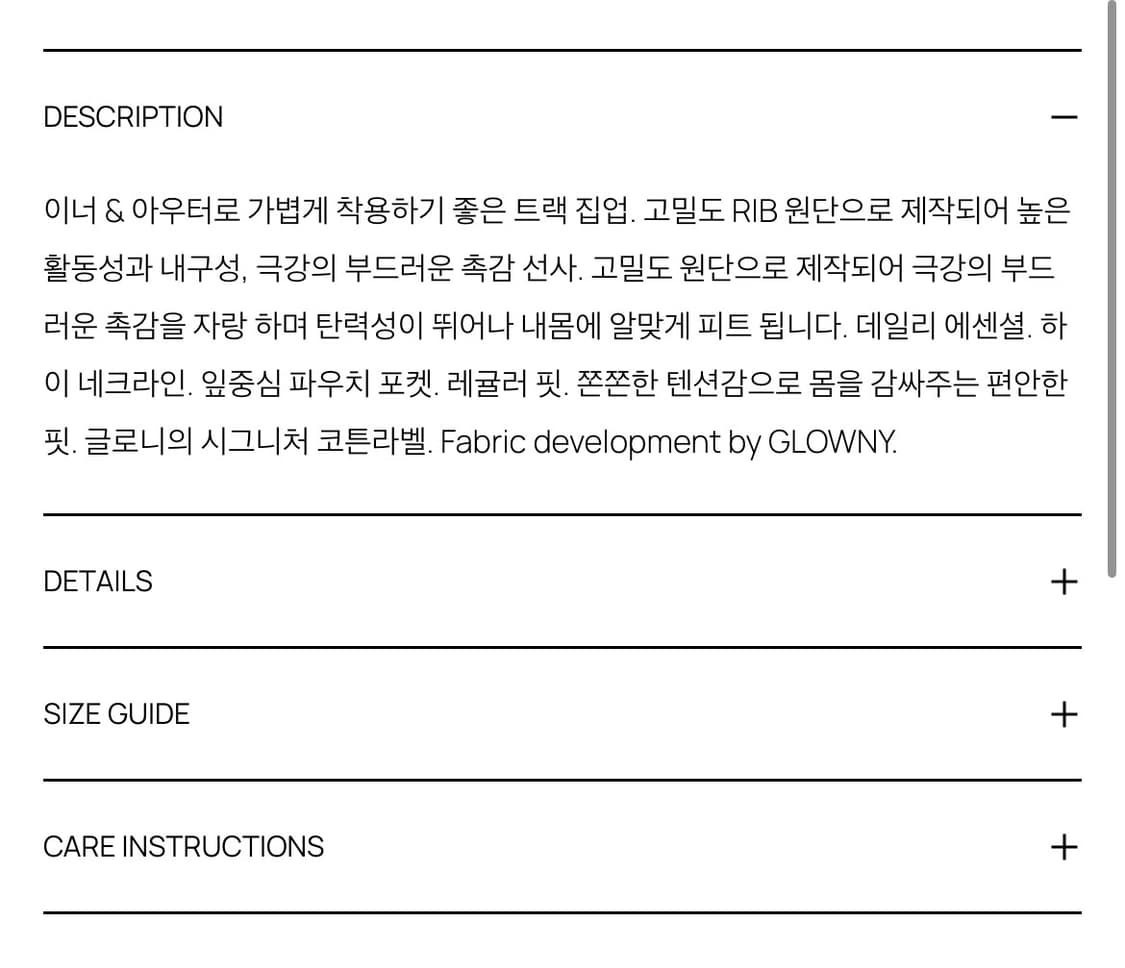 글로니 G CLASSIC RIB TRACK ZIP-UP 블랙 프리 상품이미지5