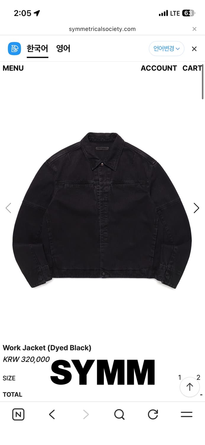 symm 자켓 상품이미지1