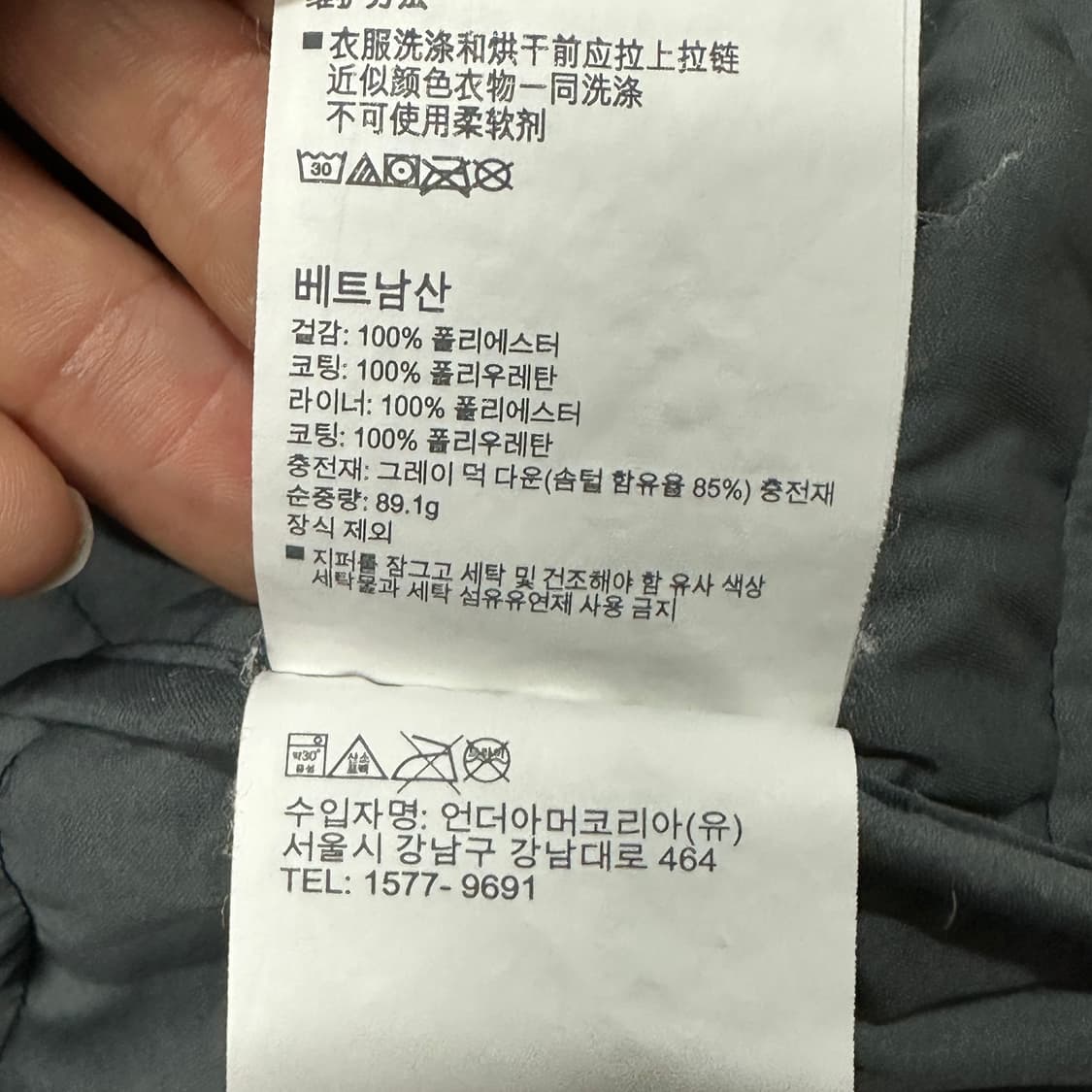 언더아머 덕다운 후드 경량패딩 L 상품이미지6