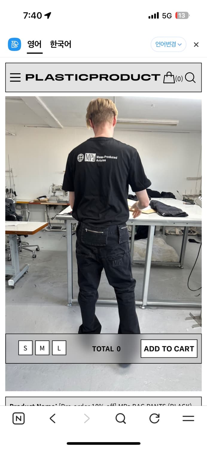 플라스틱 프로덕트 bag pants m 상품이미지1