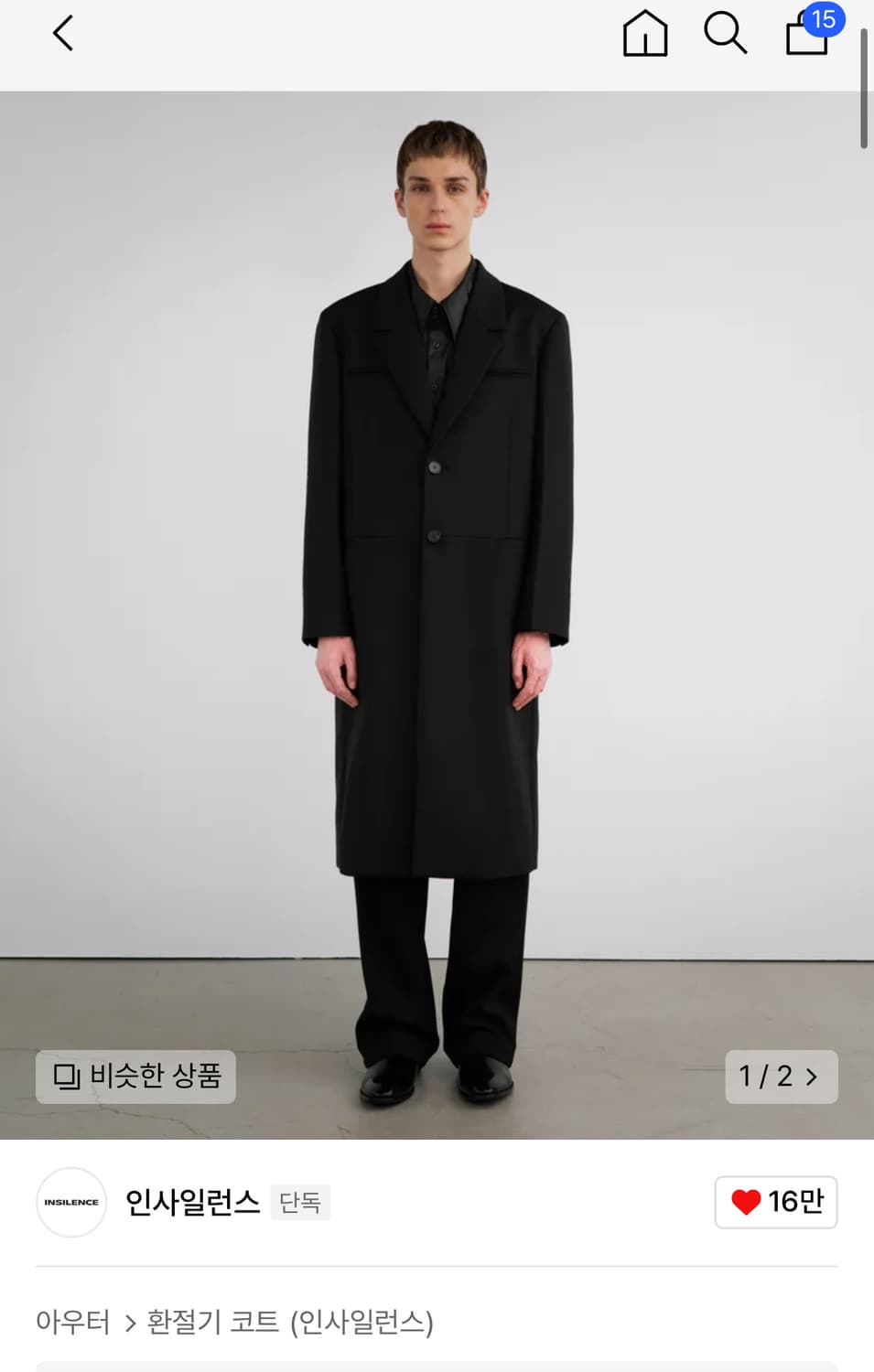 인사일런스 미니멀 싱글코트 L 상품이미지1