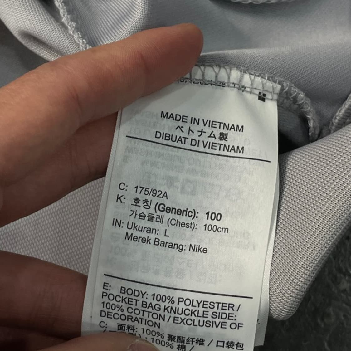 100 나이키 국대 져지 상품이미지7