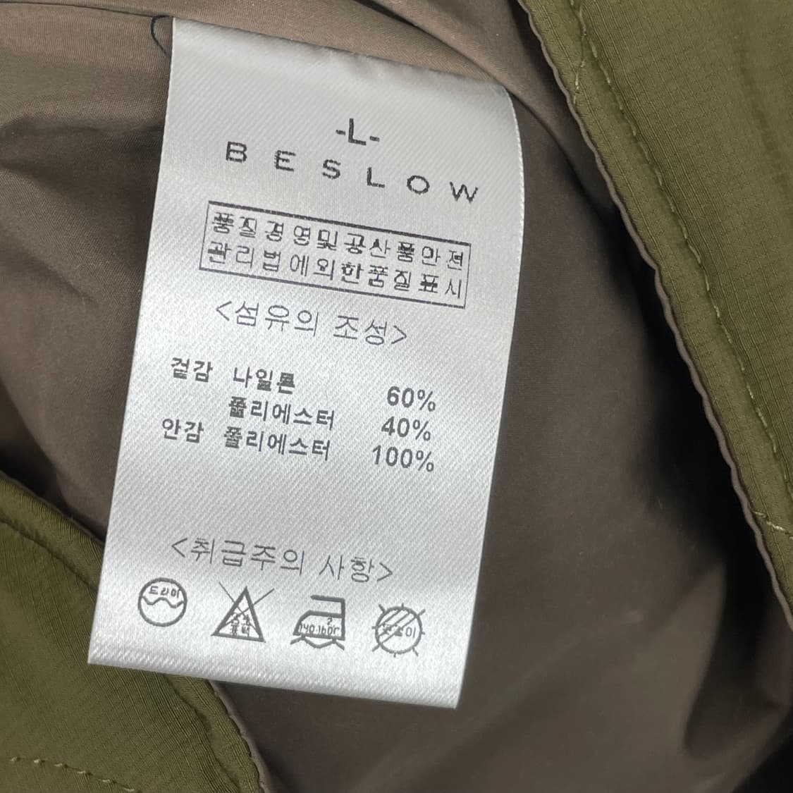 비슬로우 풀오버 패딩 베스트 조끼 상품이미지6