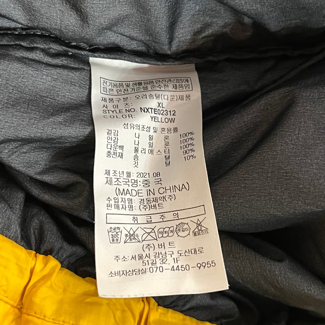 [XL] 밀레 고어텍스 덕다운 패딩  상품이미지10