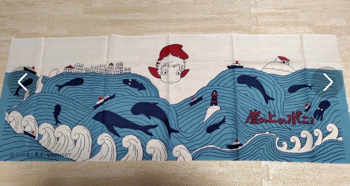 [희귀/레어/고전] 2009 지브리 서머 캠페인 포뇨 특제 테누구이 상품이미지1