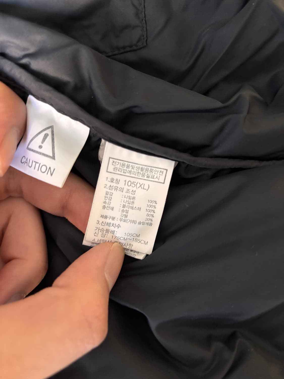 노스페이스 1996 에코 눕시 다운자켓 블랙 XL 상품이미지7