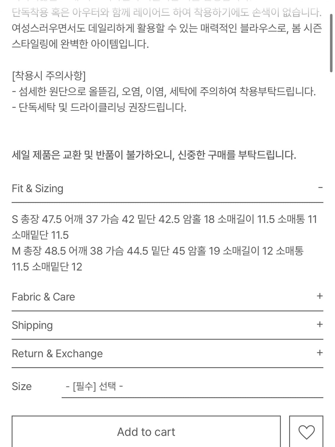 르베인 Amelia Blouse(White) m 상품이미지3