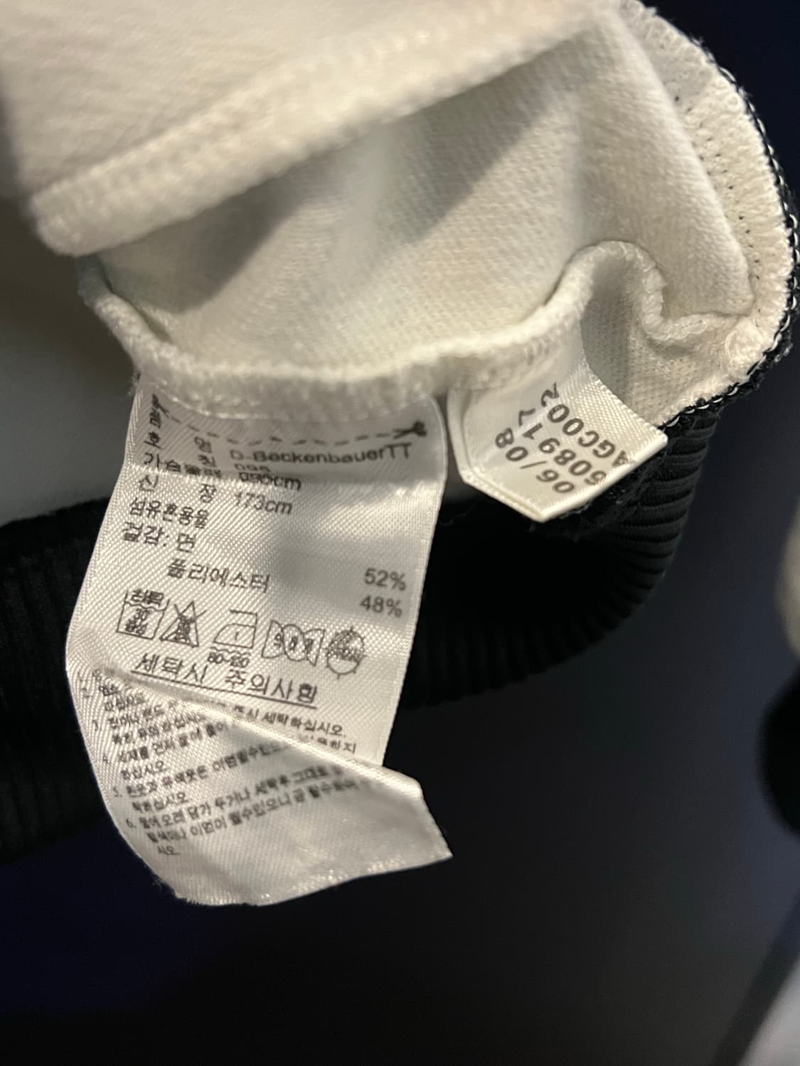 아디다스 베켄바우어 트랙탑 져지 상품이미지4