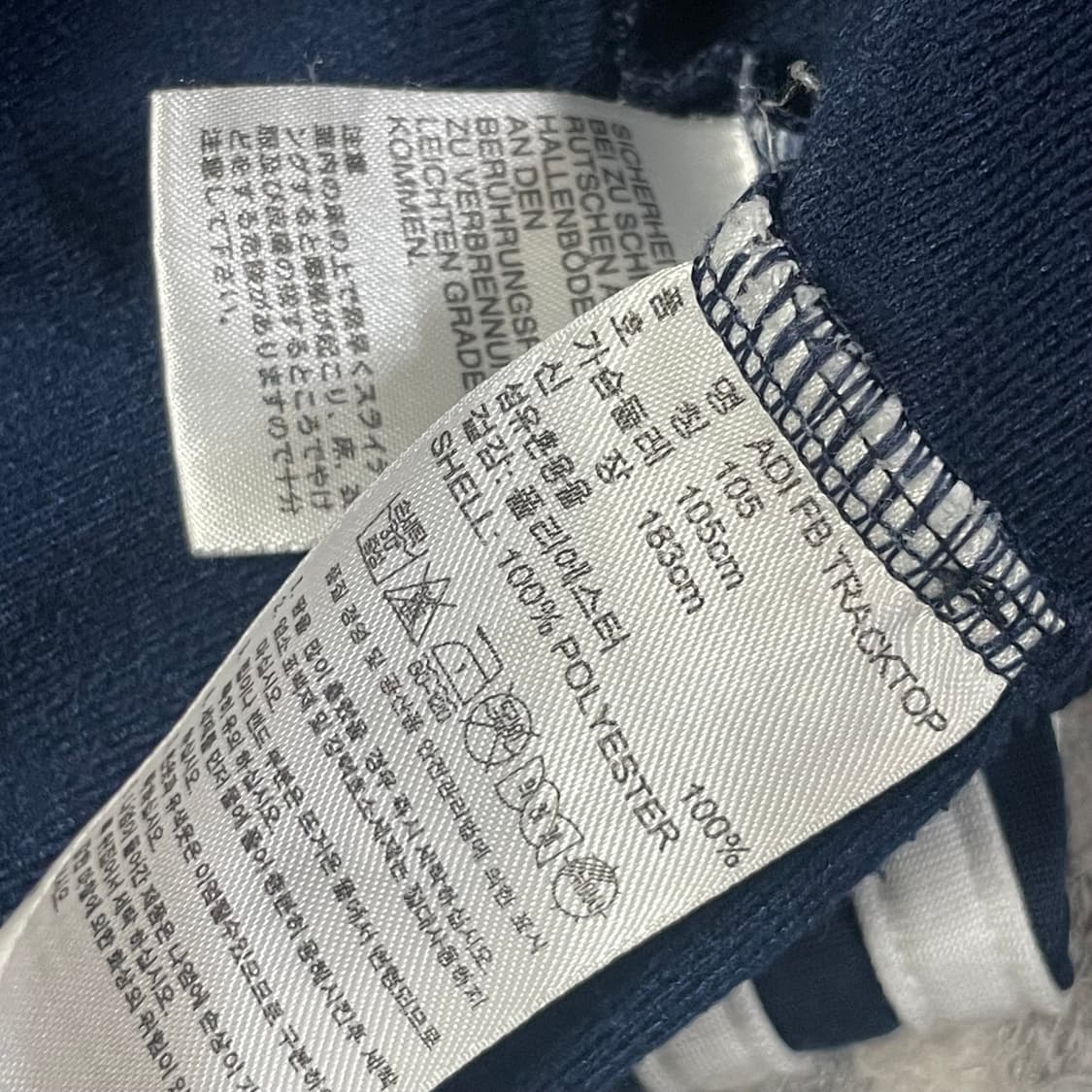 아디다스 파이어버드 네이비 트랙탑 105 상품이미지6